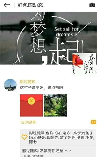 青春湾手机版截图2