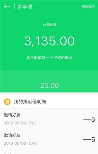 青春湾app下载-青春湾手机版下载v1.0.6图3