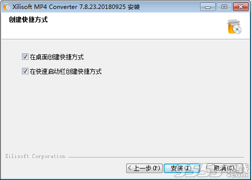 Xilisoft MP4 Converter破解版