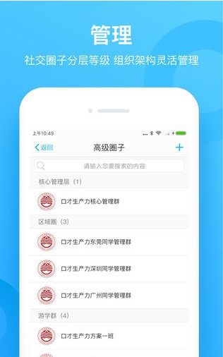 企汇圈手机版截图1