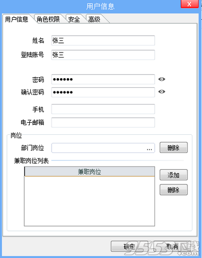 云表企业浏览器 v3.1.9.1152绿色版