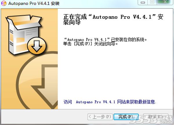 Kolor Autopano Pro破解版