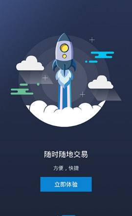 IGXE交易平台下载-IGXE手机版下载v3.31.0图2