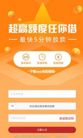 金典钱包app下载-金典钱包安卓版下载v1.0.0.1图2