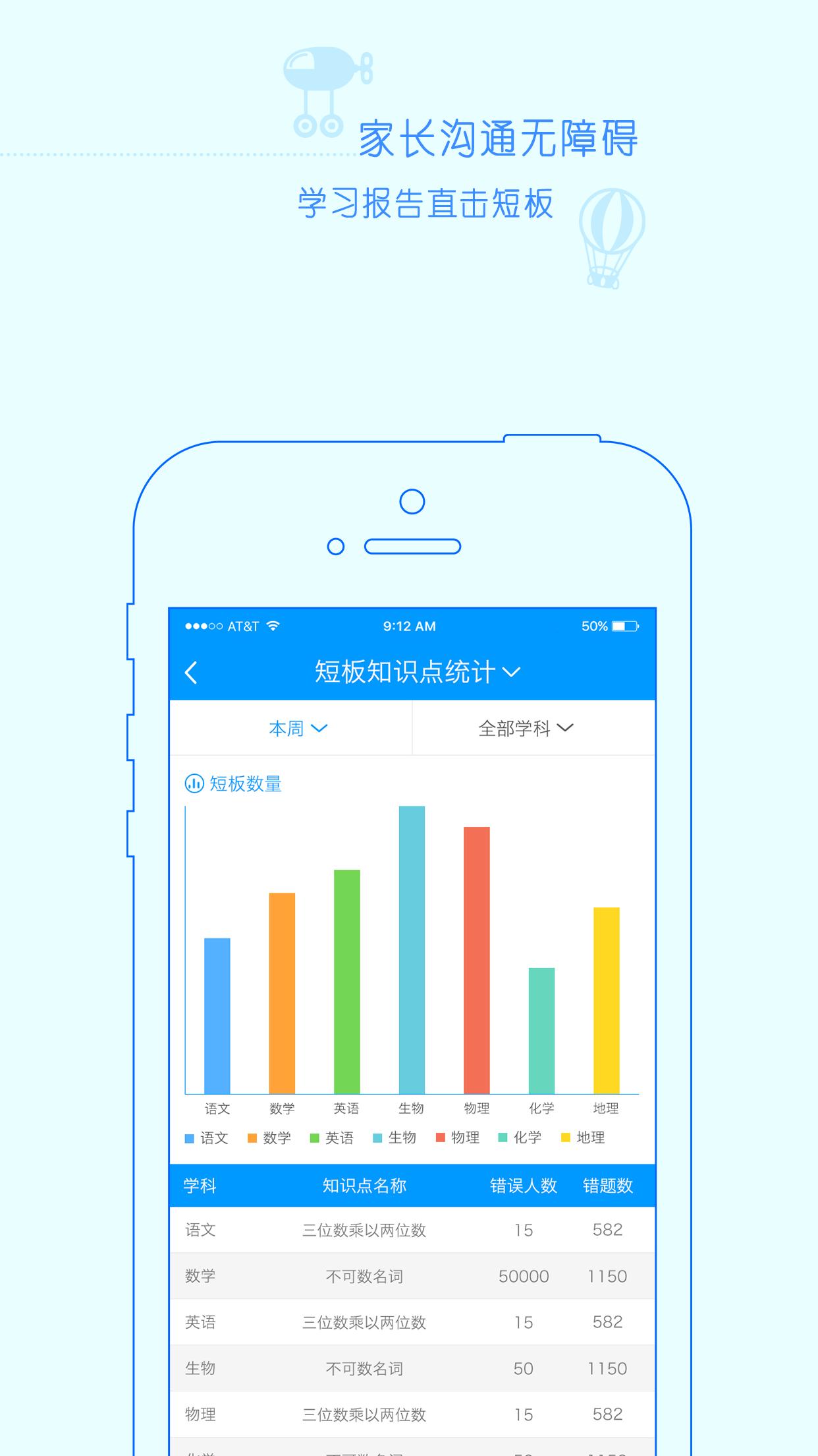 班海app下载-班海平台手机版下载v4.2.4图4