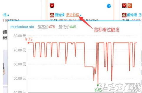 癞蛤蟆Chrome插件 v2.1.6绿色版