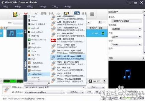 Xilisoft Video Converter Ultimate7.8.23 中文多语免费版