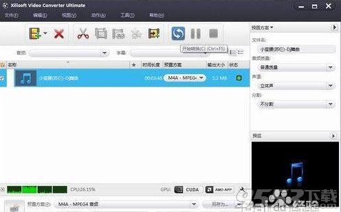 Xilisoft Video Converter Ultimate7.8.23 中文多语免费版