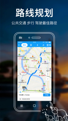 泰国地图app下载-泰国地图中文版下载v3.0.0图2