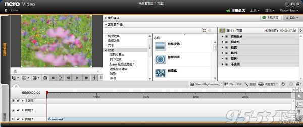 Nero Platinum2019 v20.0.05000 中文多语免费版