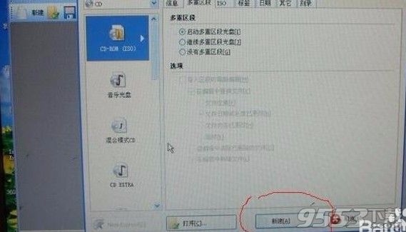 Nero Platinum2019 v20.0.05000 中文多语免费版