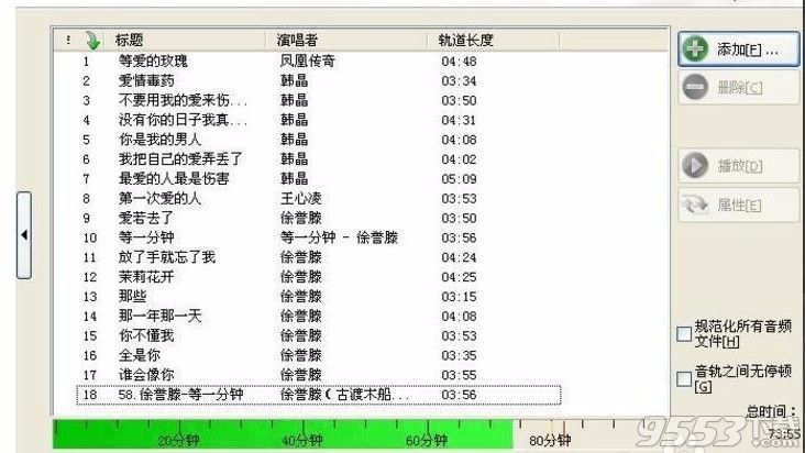 Nero Platinum2019 v20.0.05000 中文多語(yǔ)免費(fèi)版