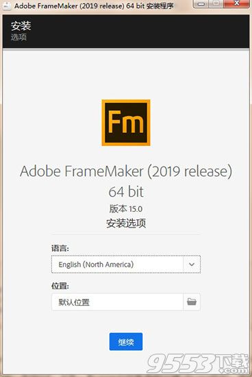 Adobe frameMaker 2017破解版v14.0.0.361中文免費版