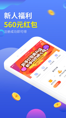 微金石IOS版下载-微金石苹果版下载v2.1.0图1