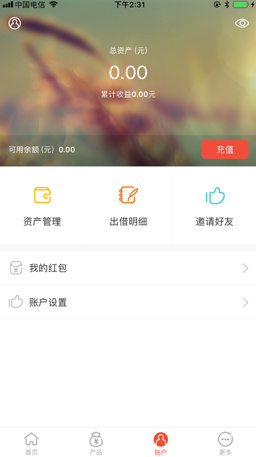 华人金融IOS版下载-华人金融苹果版下载v3.6.16图3