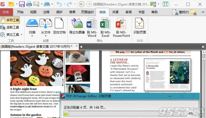 PDF-XChange Editor