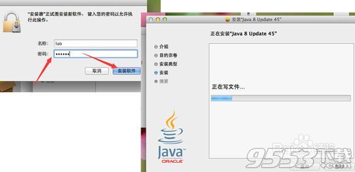 jdk1.7 for mac最新版