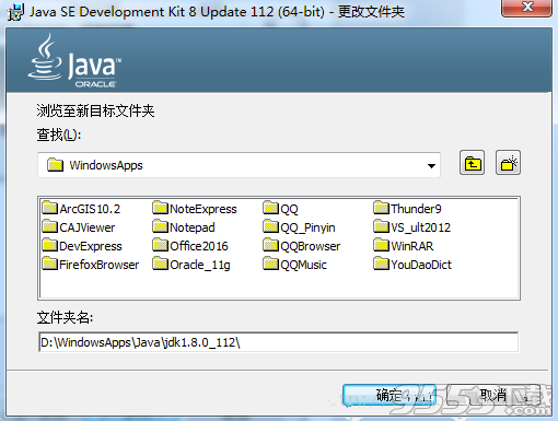 java se development kit11