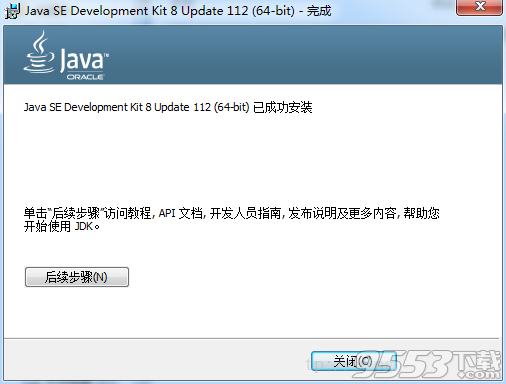 java se development kit11