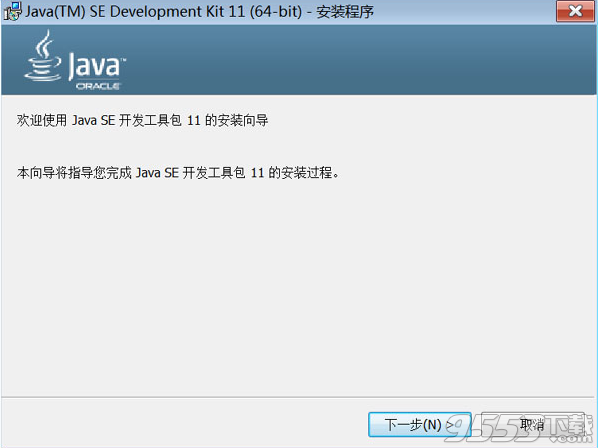 java se development kit11