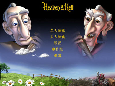 天堂与地狱(Heaven and Hell) 中文版