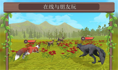 动物模拟3D游戏截图1