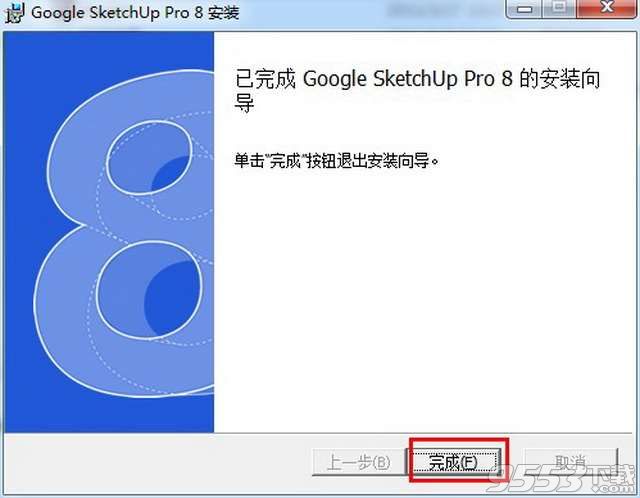 sketchup Pro8.0破解版