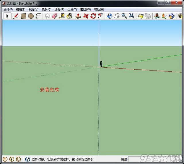 sketchup Pro8.0破解版