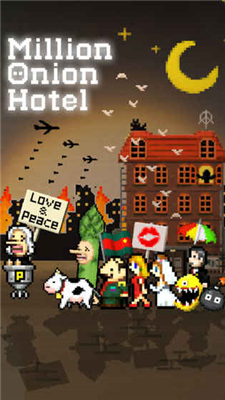 百万洋葱酒店游戏下载-百万洋葱酒店安卓版下载v1.0.1图4