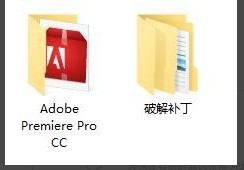 adobe premiere pro cc2013中文破解版