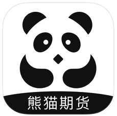 熊猫期货苹果版