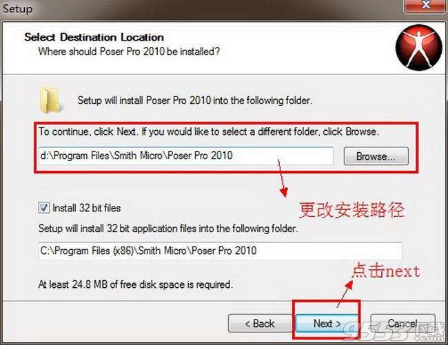 Poser Pro 2010破解版 v8.0中文版