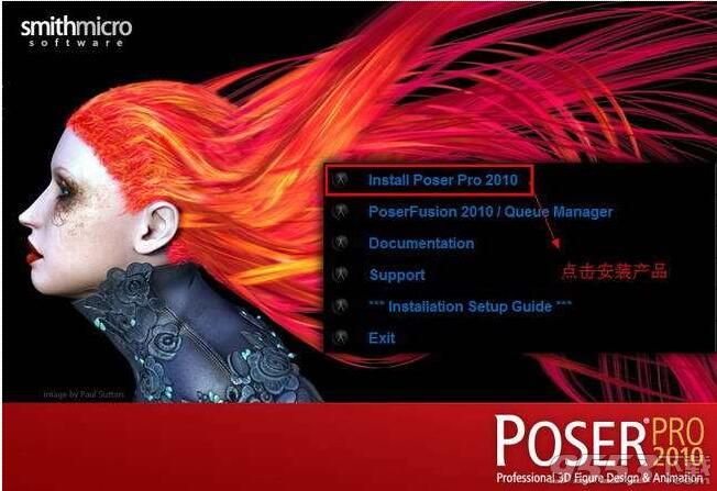 Poser Pro 2010破解版 v8.0中文版