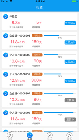 淘收益app下载-淘收益安卓版下载v3.0.2图2