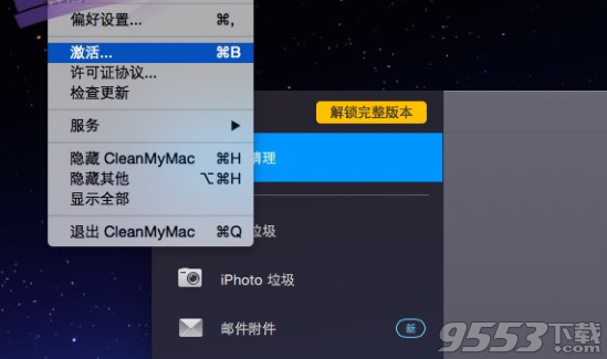 CleanMyMac4 For Mac