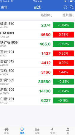 方小期软件安卓版