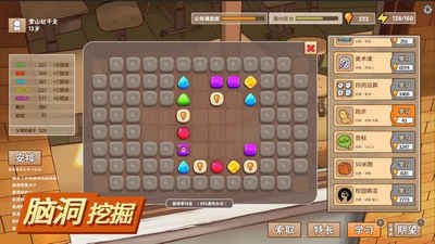 中国式高考安卓版下载-中国式高考手游apk下载v2.0图4