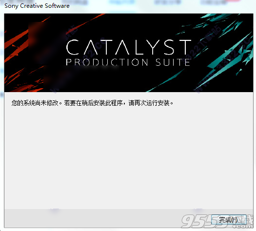 Sony Catalyst prepare破解版