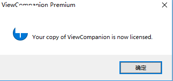 ViewCompanion Premium中文破解版