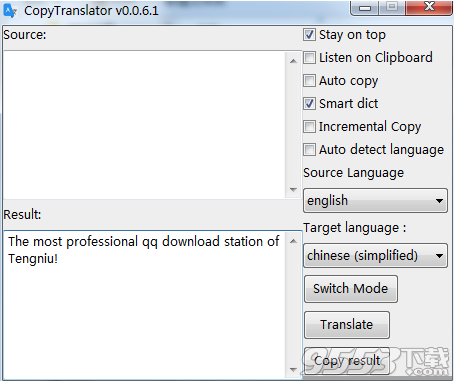 CopyTranslator(翻译软件) v0.0.6.1绿色版