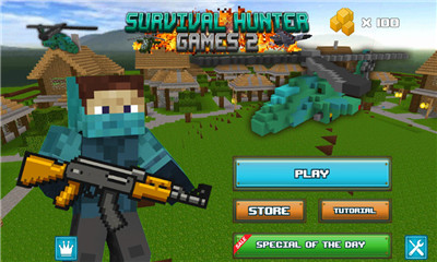 生存狩猎游戏2安卓最新版