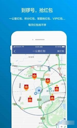 锣号社交平台app下载-锣号社交平台手机版下载v1.1.3图3