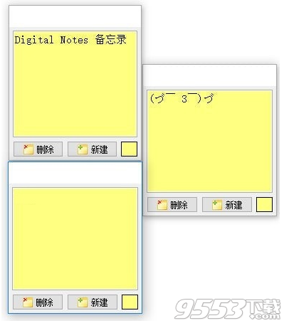 Digital Notes(备忘录软件) v4.5.0.0绿色版