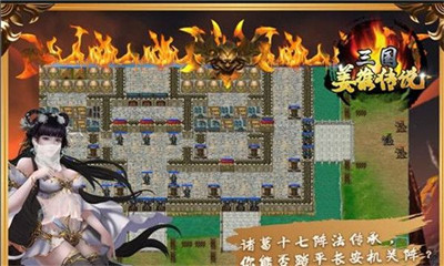 三国志姜维传说最新版