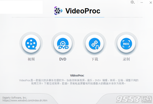 WinX VideoProc破解版