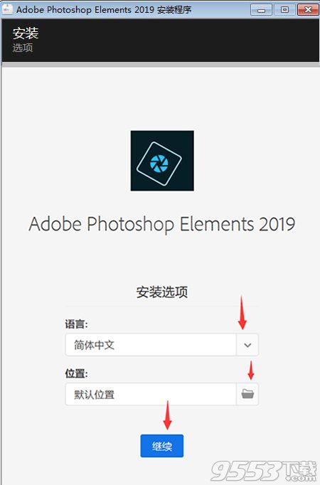 Adobe Photoshop Elements 2019中文版
