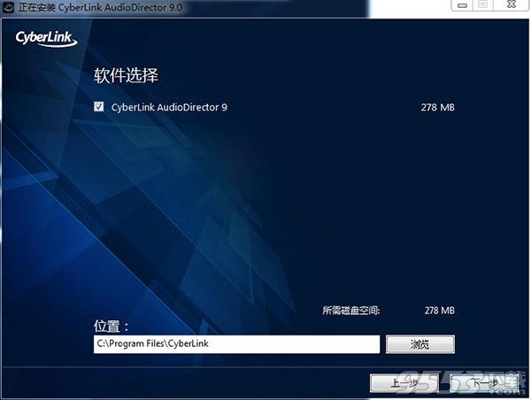 CyberLink Audiodirector 9破解版
