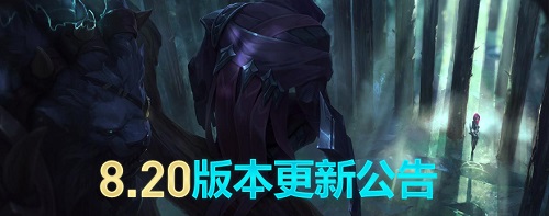 LOL10月11日維護到幾點 2018lol10月11日停機更新公告