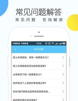 来点钱呗手机版截图1