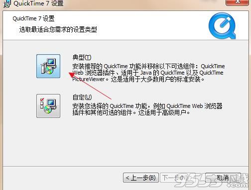 quicktime player破解版